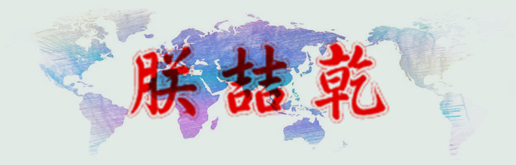 网站名称