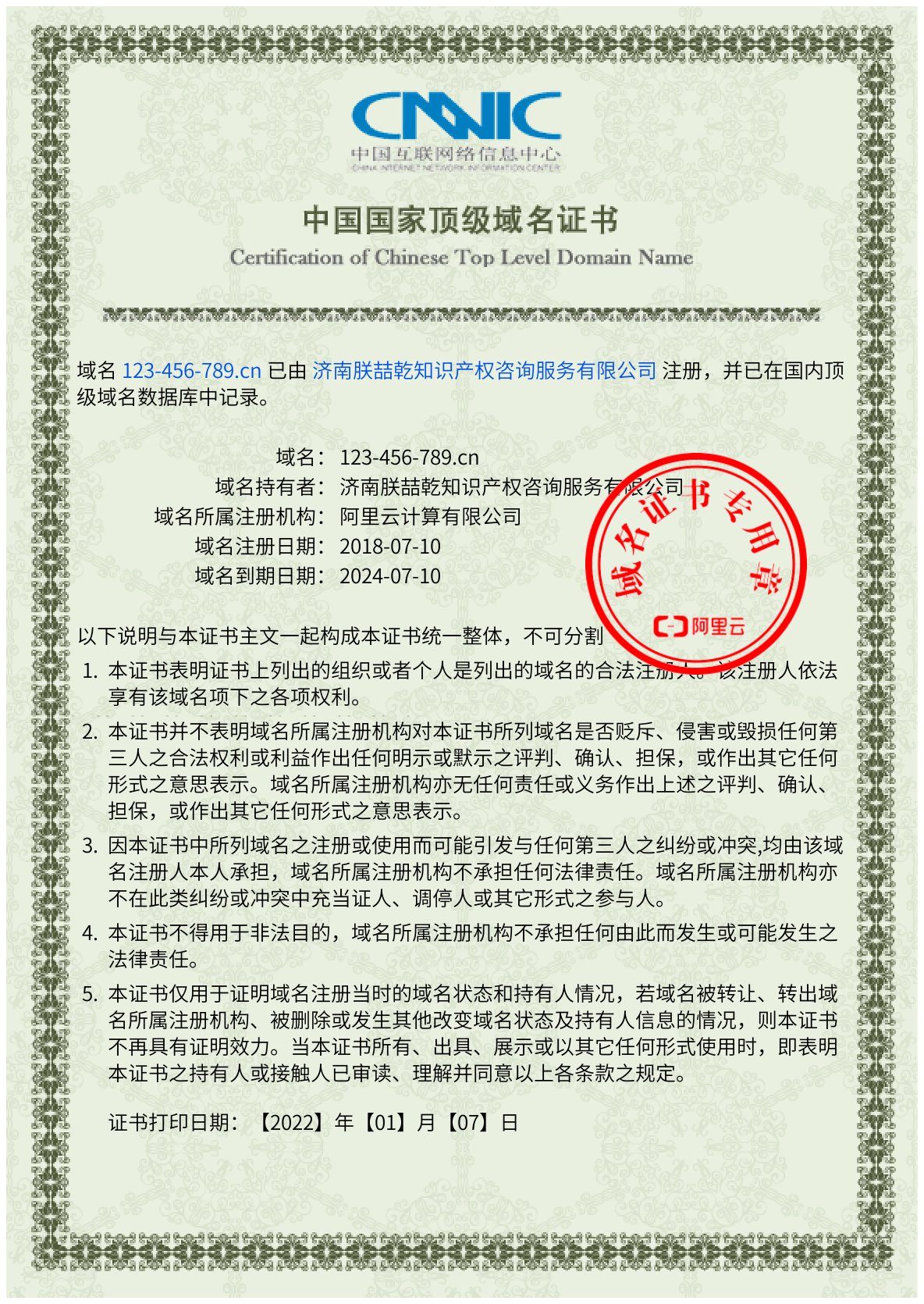 图片关键词